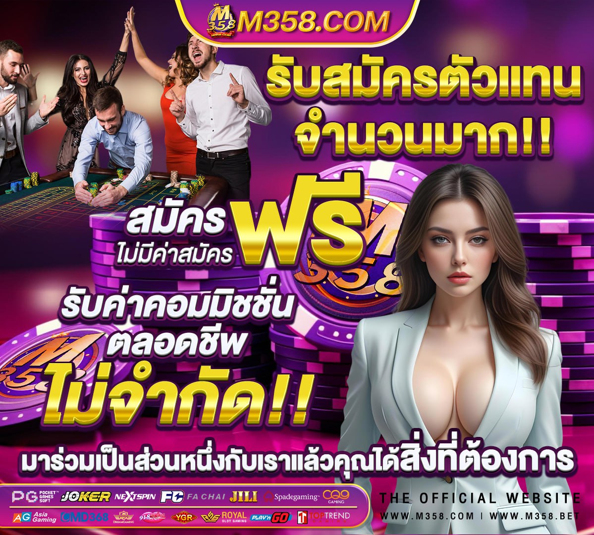 วอลเลย์บอล ชาย ชิง แชมป์ เอเชีย 2017